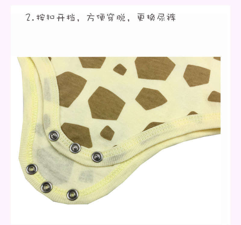 Big the giraffe  - 5pc Organic Newborn Baby Set